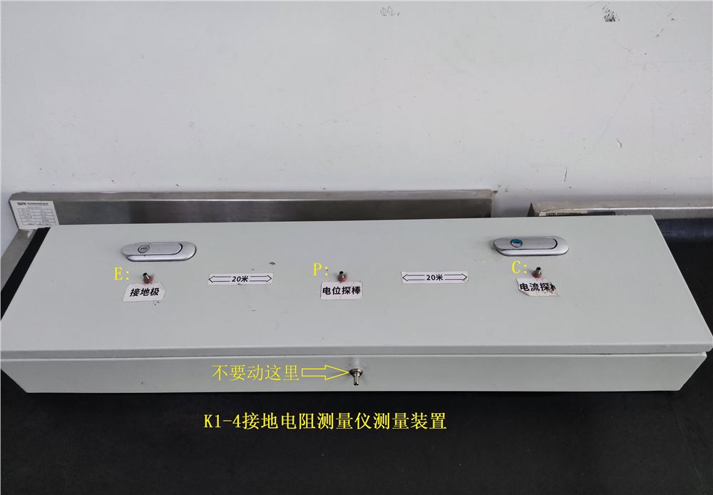 104接地电阻测量装置.jpg