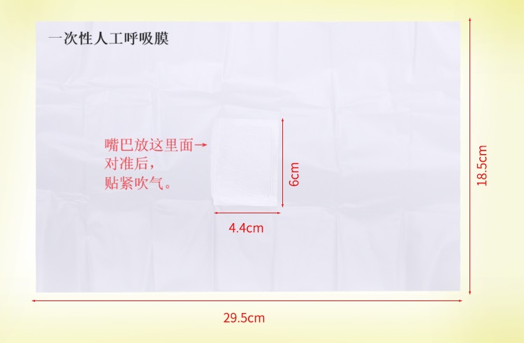 一次性人工呼吸膜 (2).jpg