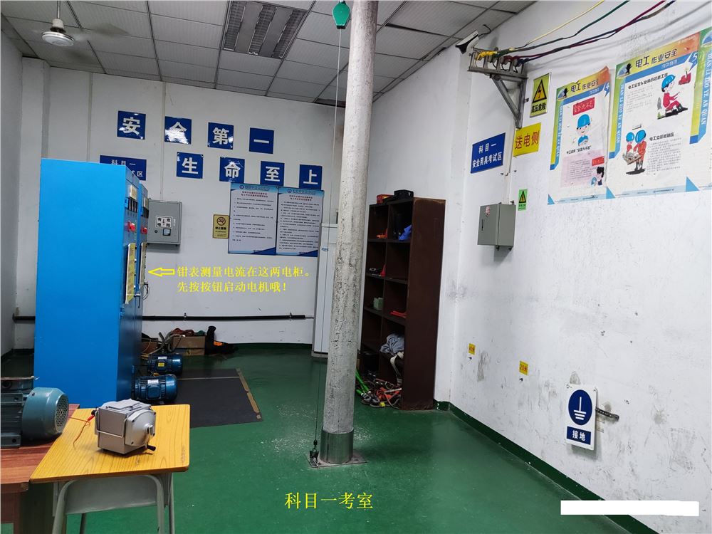 1科目一教室.jpg