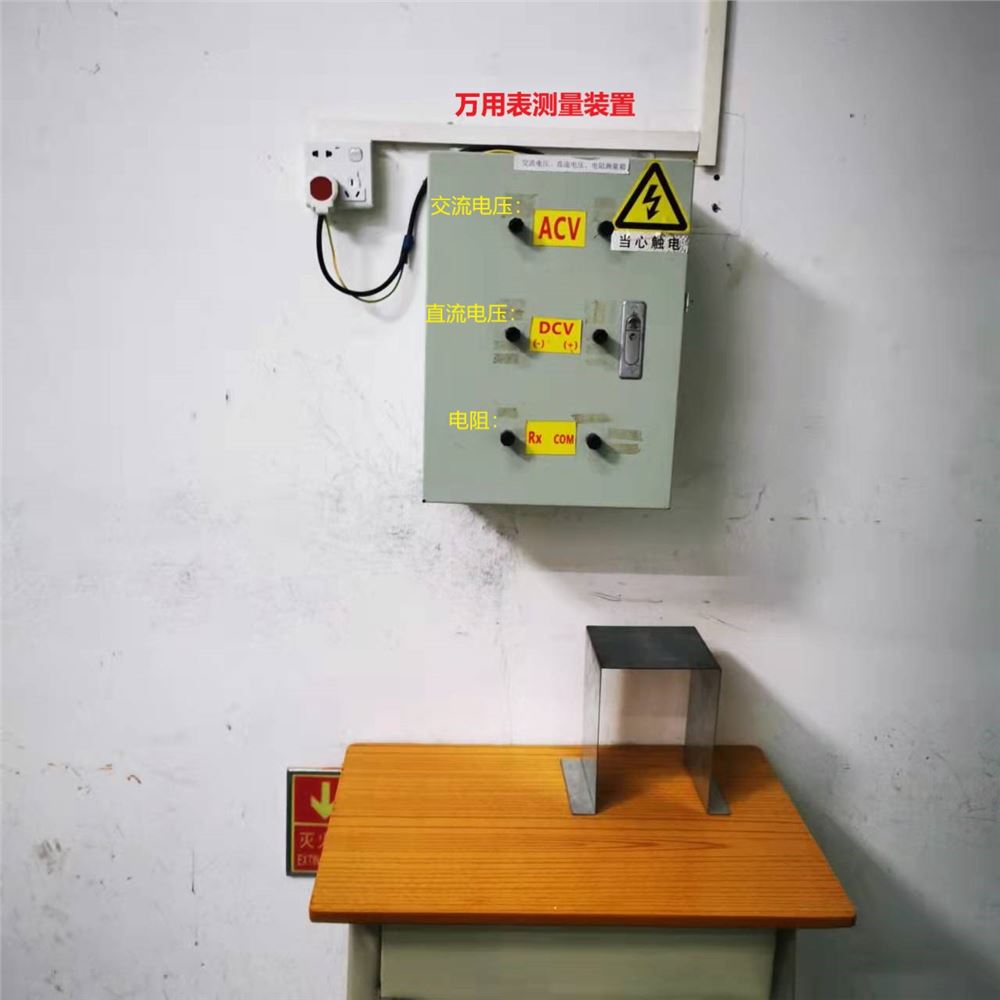 1万用表测量箱.jpg