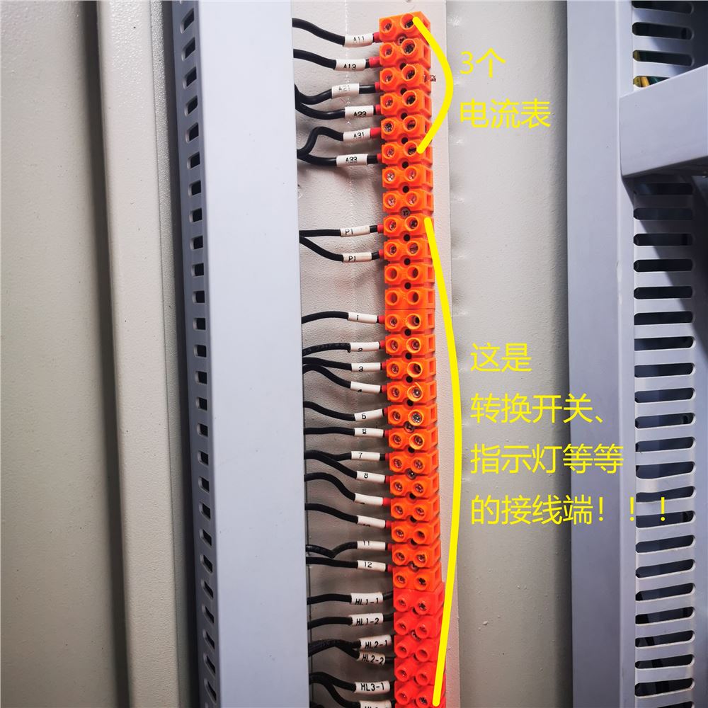 22动力柜电柜左侧接线排.jpg