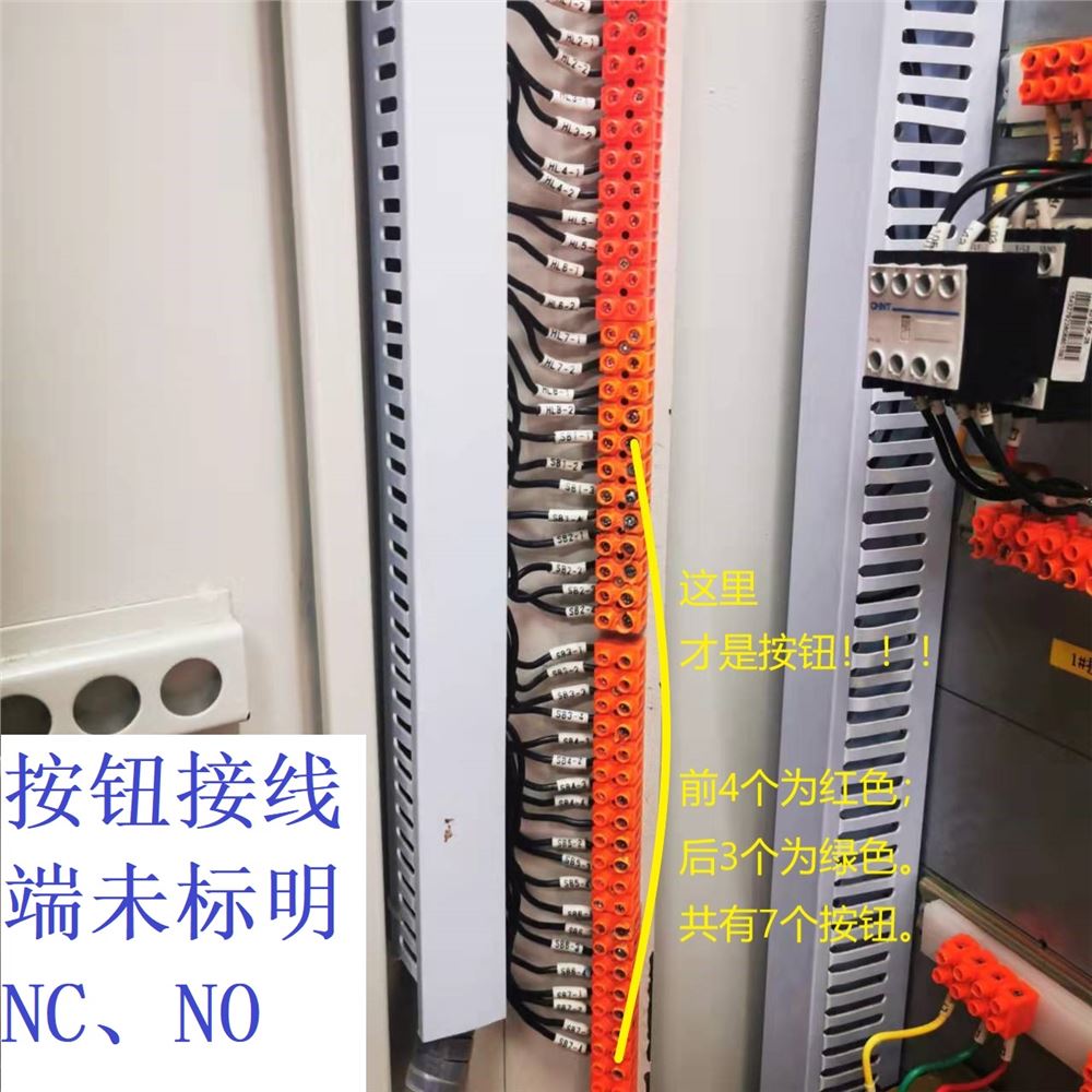 23动力柜电柜左侧接线排2.jpg